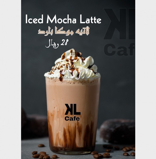 <h6 class='prettyPhoto-title'>Iced Mocha latte. Iced mocha latte</h6>