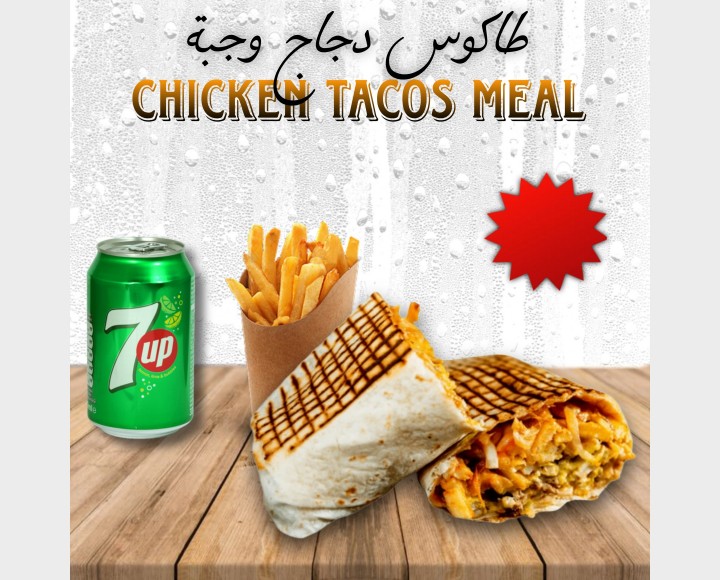 <h6 class='prettyPhoto-title'>Chicken tacos meal</h6>