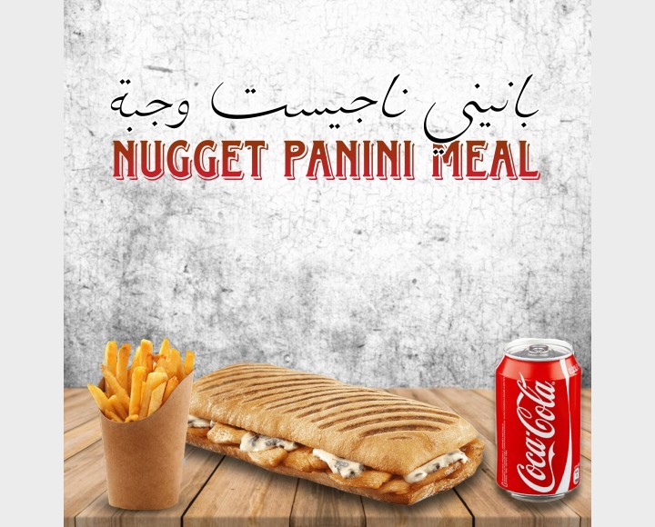 <h6 class='prettyPhoto-title'>Panini Nugget Meal</h6>
