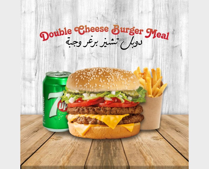 <h6 class='prettyPhoto-title'>Double cheeseburger meal</h6>