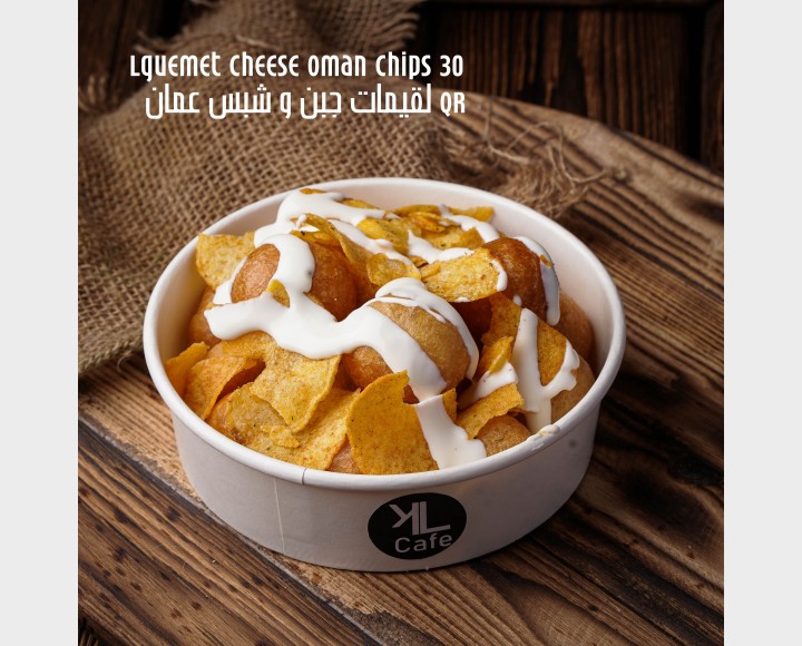 <h6 class='prettyPhoto-title'>Oman Cheese and Chips Luqaimat</h6>