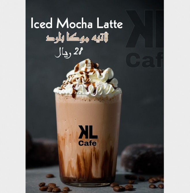 <h6 class='prettyPhoto-title'>Ice Mocha Latte. Iced mocha latte</h6>
