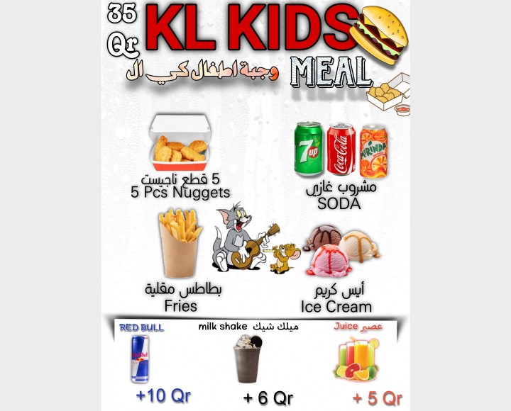 <h6 class='prettyPhoto-title'>Kids Nugget Meal</h6>