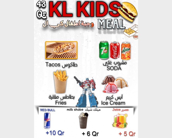 <h6 class='prettyPhoto-title'>Tacos kids meal</h6>