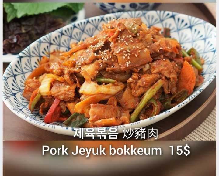 <h6 class='prettyPhoto-title'>25  제육볶음  pork jeyuk bokkeum</h6>