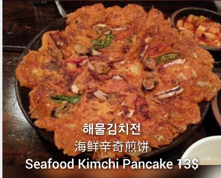 <h6 class='prettyPhoto-title'>30    해물 김치전 sea kimchi pancake</h6>