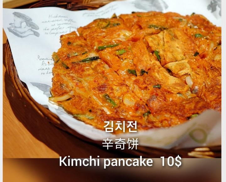 <h6 class='prettyPhoto-title'>32  김치전 kimchi pan cake</h6>