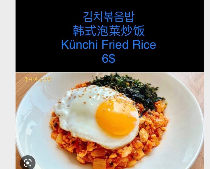 <h6 class='prettyPhoto-title'>62  김치볶음밥  kimchi Fried rice</h6>