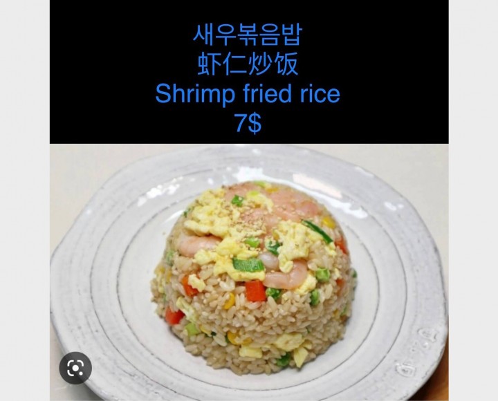 <h6 class='prettyPhoto-title'>56  새우볶음밥  Shrimp Fried rice</h6>