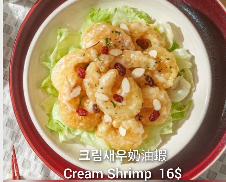 <h6 class='prettyPhoto-title'>24  크림새우  cream Shrimp </h6>