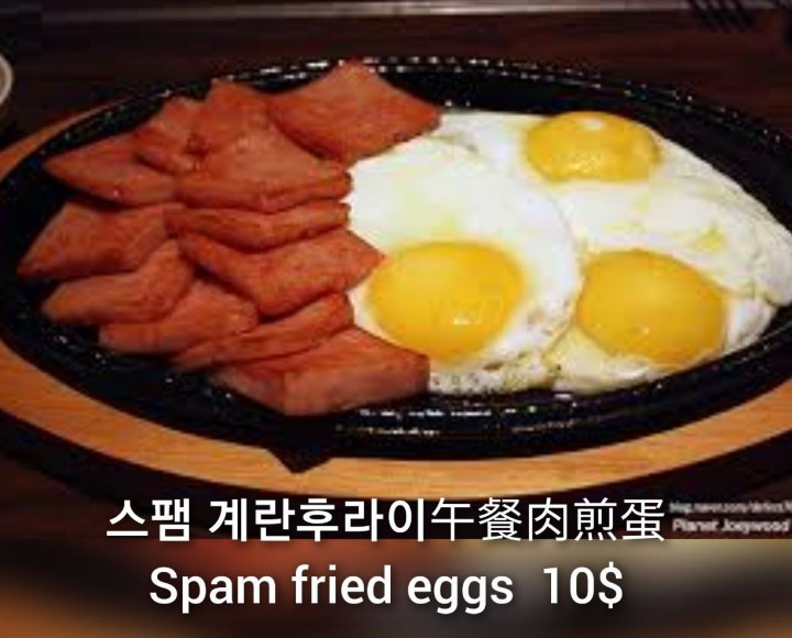 <h6 class='prettyPhoto-title'>35  스팸 계람구이  spam Fried eggs</h6>