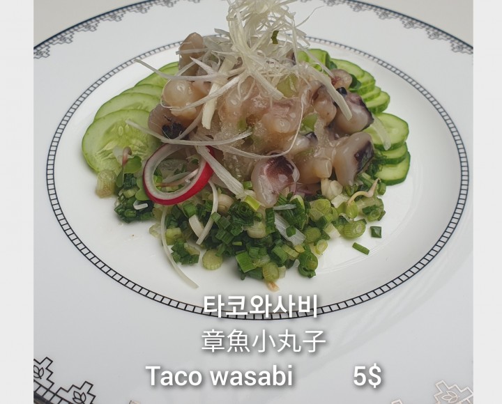 <h6 class='prettyPhoto-title'>42  타코와사비  taco wasabi</h6>