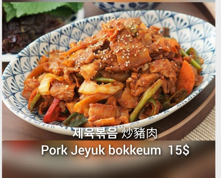 <h6 class='prettyPhoto-title'>28  제육볶음  pork jeyuk bokkeum</h6>