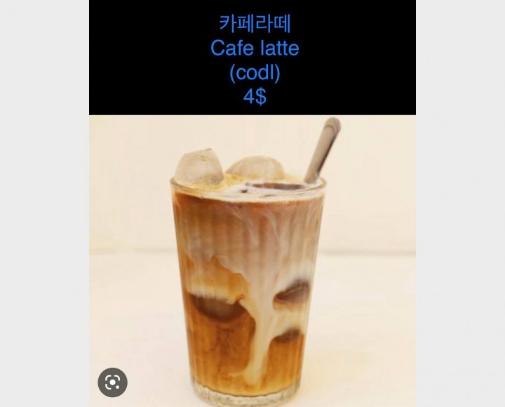 <h6 class='prettyPhoto-title'>카페라때 Cafe latte ice</h6>