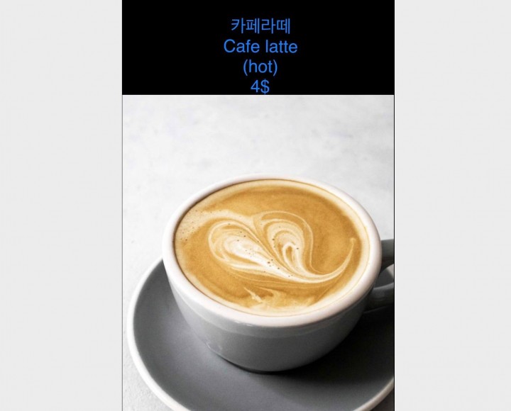 <h6 class='prettyPhoto-title'>카페라때 hot Cafe latte</h6>