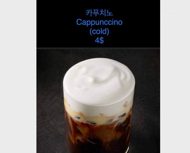<h6 class='prettyPhoto-title'>아이스 카프치노 ice cappuccino </h6>