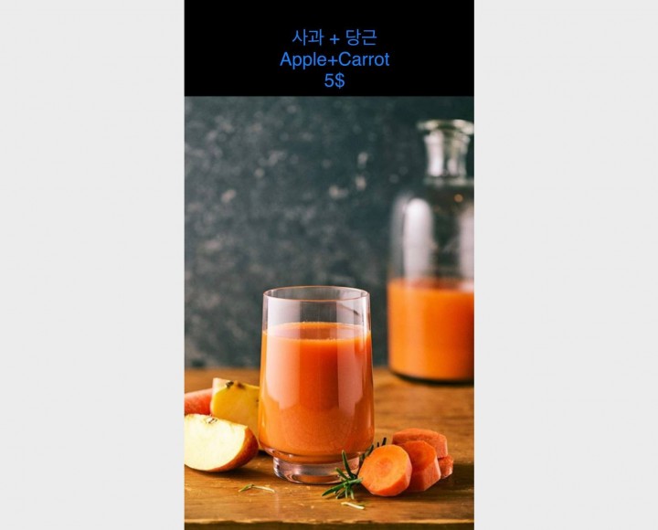 <h6 class='prettyPhoto-title'>사과 당근 주스  Fruit apple callow juice </h6>