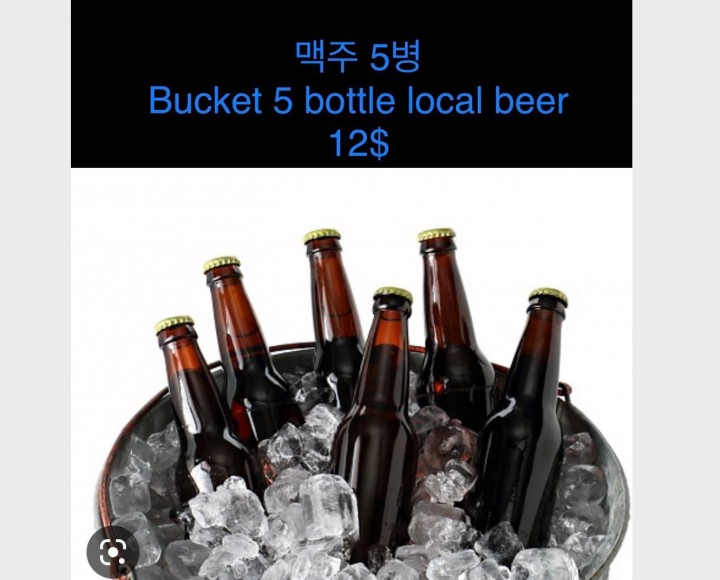 <h6 class='prettyPhoto-title'>로컬비어 5병 bucket 5bottle  local  beer</h6>
