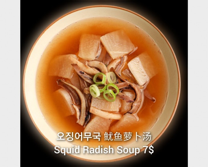 <h6 class='prettyPhoto-title'>오징어무국   spuid  redish soup</h6>