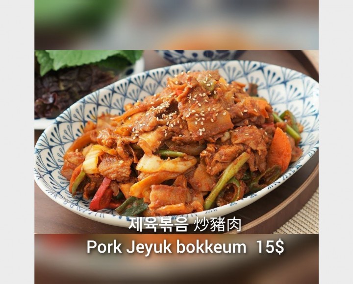 <h6 class='prettyPhoto-title'>제육볶음 pork jeyuk bokkum</h6>