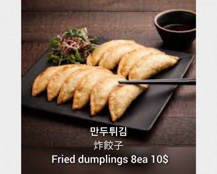 <h6 class='prettyPhoto-title'>만두 튀김  Fried dumplings 8ea </h6>