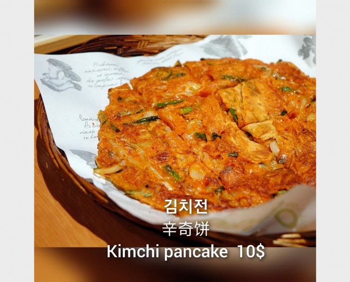 <h6 class='prettyPhoto-title'>김치전  kimchi pancake</h6>
