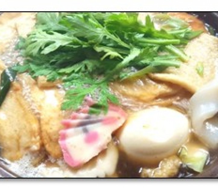 <h6 class='prettyPhoto-title'>Oden-tang</h6>