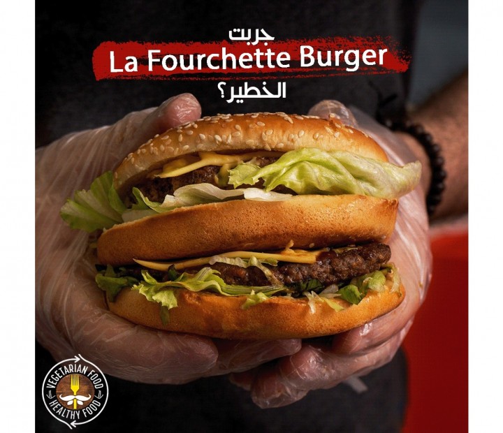 <h6 class='prettyPhoto-title'>LaFourchette Burger</h6>