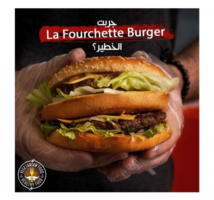 <h6 class='prettyPhoto-title'>LaFourchette Burger</h6>